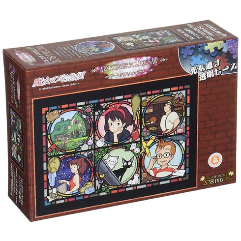 Kiki Jigsaw puzzle (208pcs)